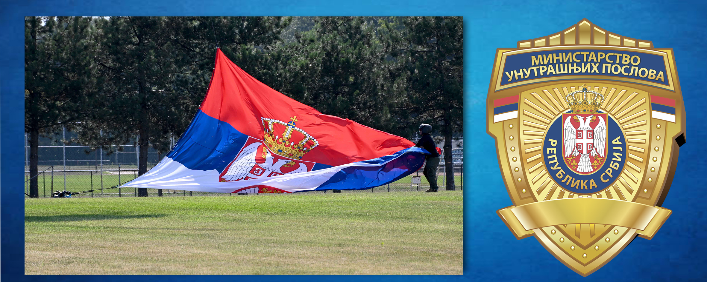 
Дан српског јединства и националне заставе